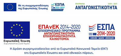 antagonistikotita espa