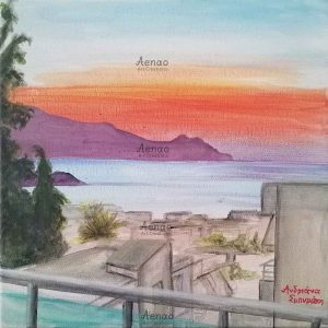 Ανδριανή Σμπυράκη, ''Αστικό ηλιοβασίλεμα''