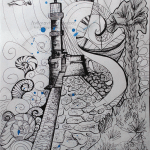 Ανδριανή Σμπυράκη, ‘’Doodle παράλληλες πόλεις παράλληλες ζωές’’