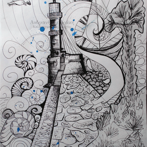 Ανδριανή Σμπυράκη, ‘’Doodle παράλληλες πόλεις παράλληλες ζωές’’