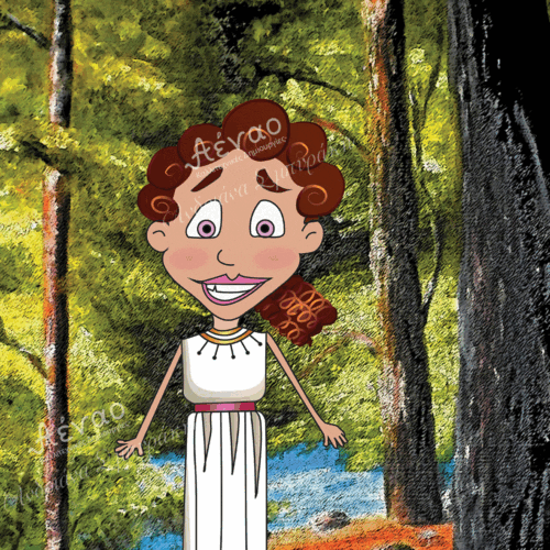 καρτ ποστάλ "Η Ερωφίλη στο Φαράγγι"