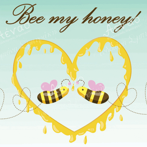 καρτ ποστάλ "Bee my honey!"