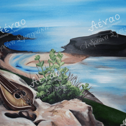 καρτ ποστάλ "Μπάλος"